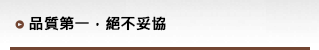 膳食纖維的重要